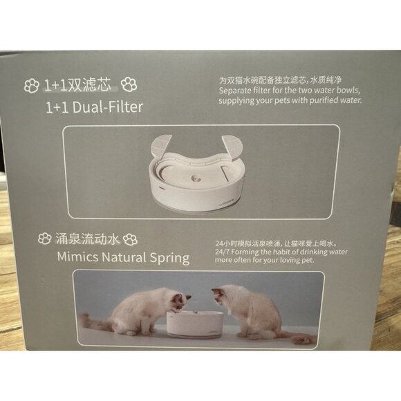 Baseus Lotis Y1 Smart Pet Water Dispenser For Two Cats New in Box - Picture 9 of 10